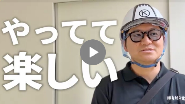 求職者へのメッセージ